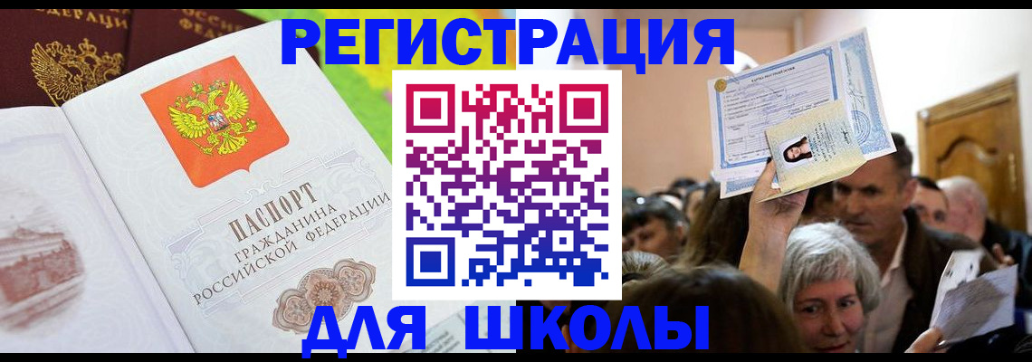 форма 3 в Слюдянке